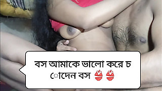 Desi Wife Blowjob Bangla Audio Real Desi Girl Love Making Blowjob Bangla Audio Real Desi Village Love Affair Beautiful Lady