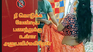 Give Me My Payment or Come to Bed with Me - Full Tamil Audio with Hot Moaning