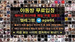 Korean couple have sex