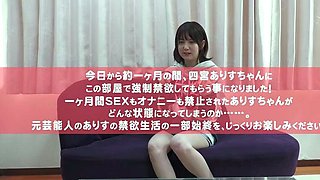 Amateur Asian Japanese Anal Creampie