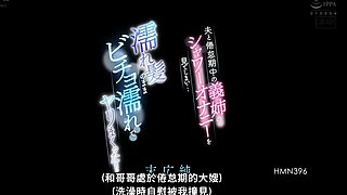 Kinky double japanese blowjob and hardcore fucking session