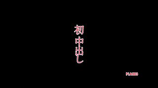 Maiko Yuki in First Nakadashi part 1.1