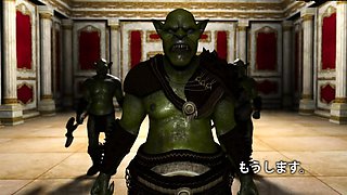 Bride of the Goblin